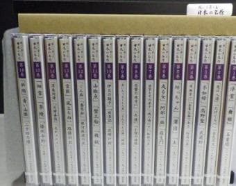 ⭕️新品❤️６万円分❤️新作★旧作♥️日本の名作★やさしく聞ける★聞いて楽しむ