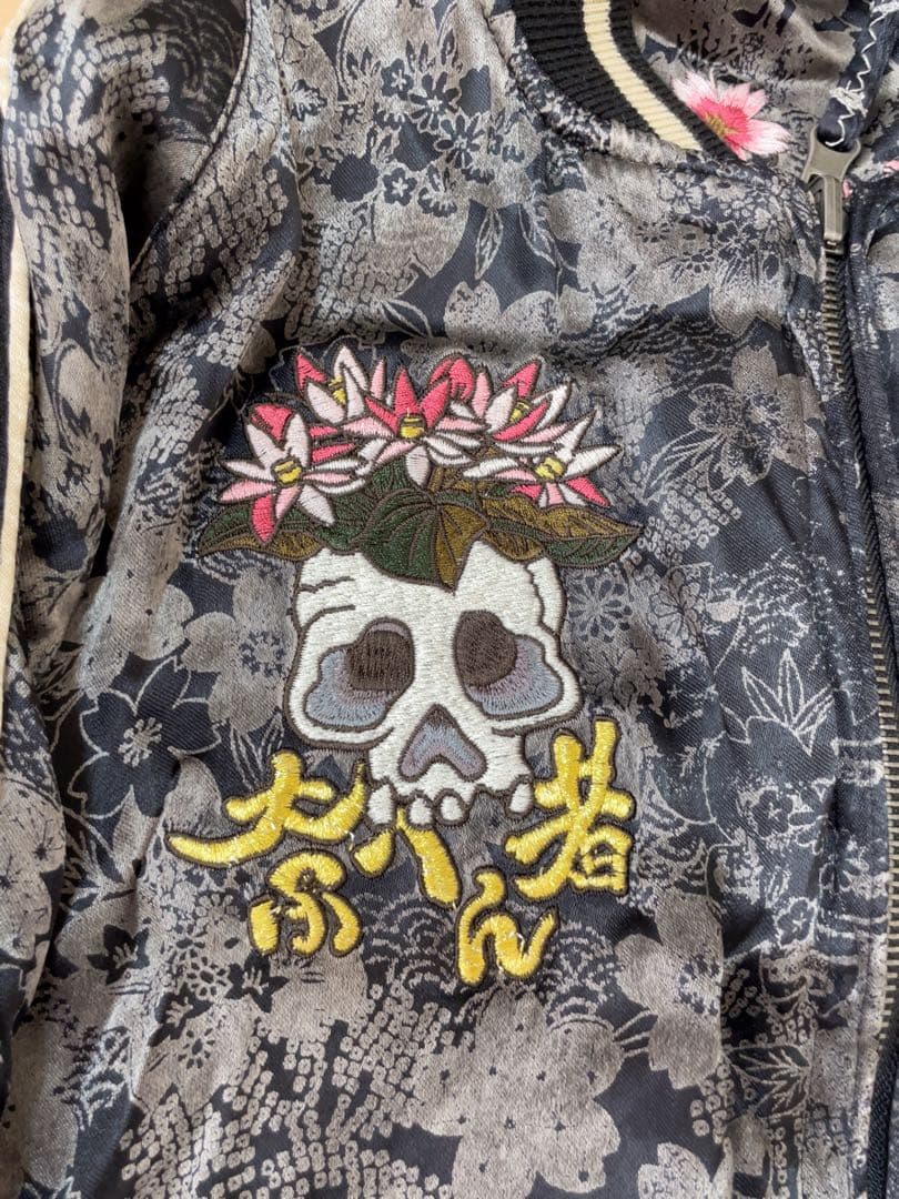 GARO雅結スカジャンL リバーシブル中古品