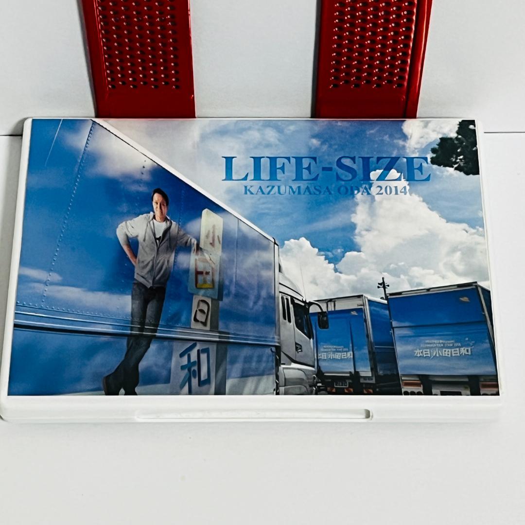 小田和正 LIFE-SIZE KAZUMASA ODA 2014 DVD会員限定