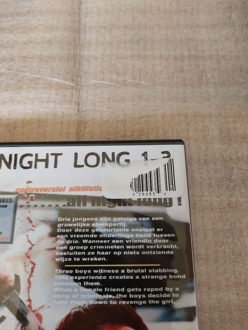 ALL NIGHT LONG TRILOGY DVD3枚組　北川 悠仁 ホラー