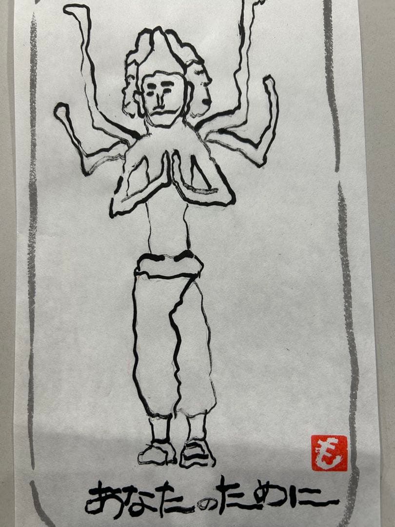 あなたのために 線画