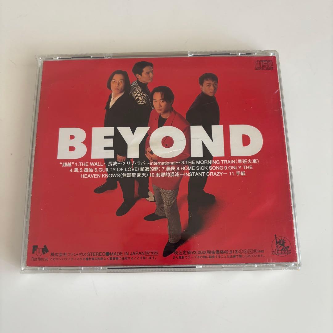BEYOND 超越 日本盤 CD