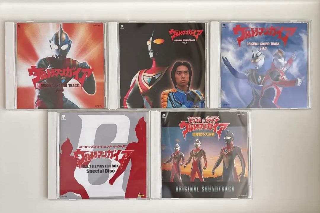 CD ウルトラマンガイア O.S.T リマスターBOX