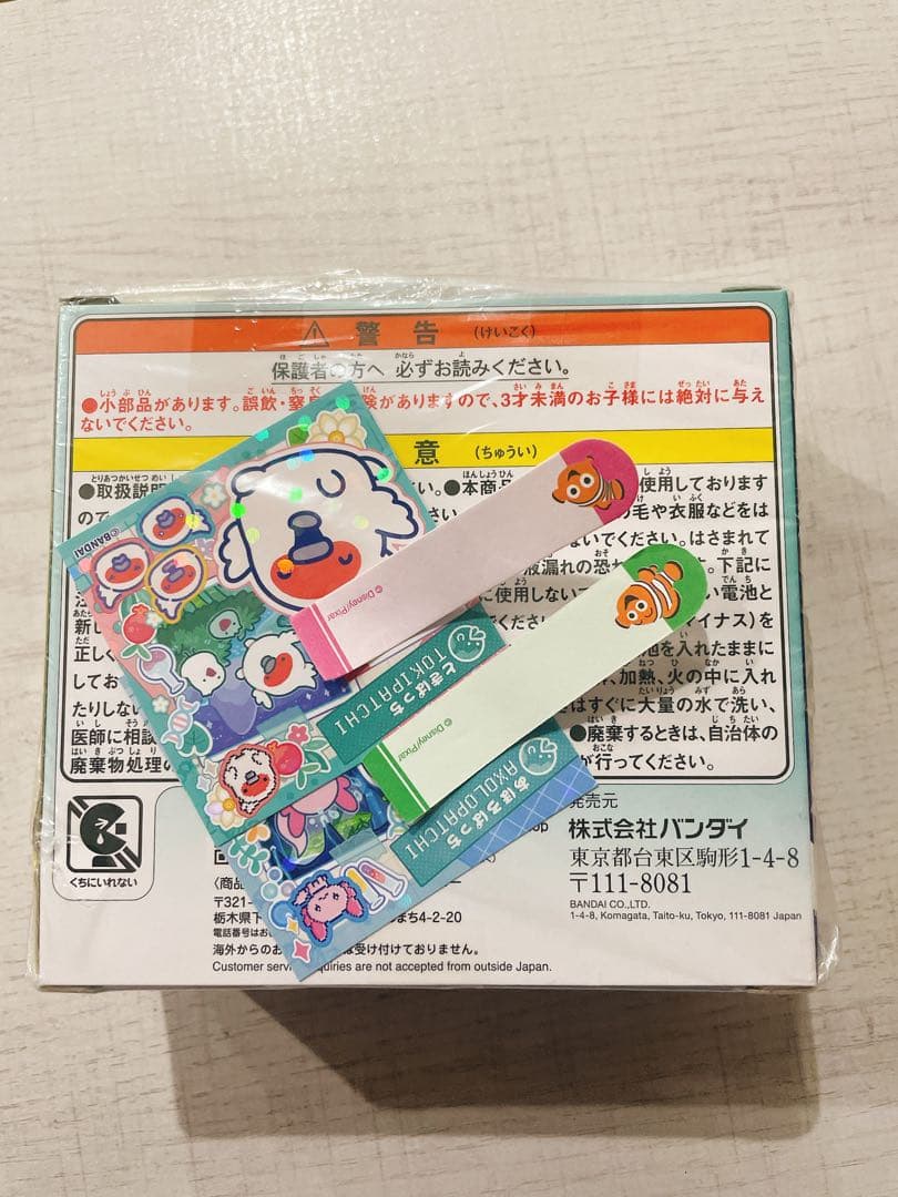 新品未開封　たまごっちパラダイス ジェイドフォレスト