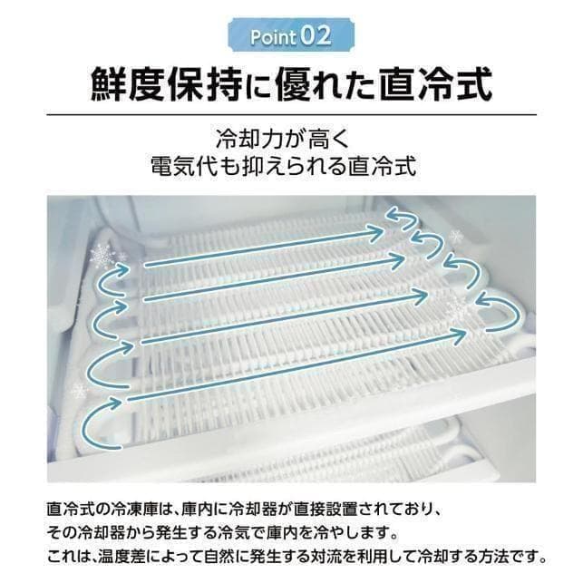 訳あり　冷凍庫家庭用60Lスリム ノンフロン セカンド冷凍ストッカー直冷式