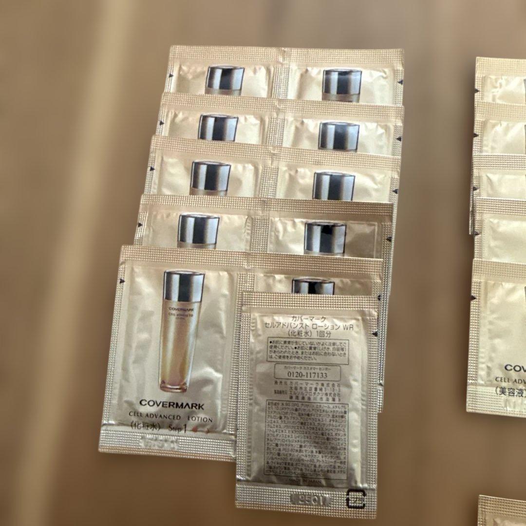 カバーマーク　試供品