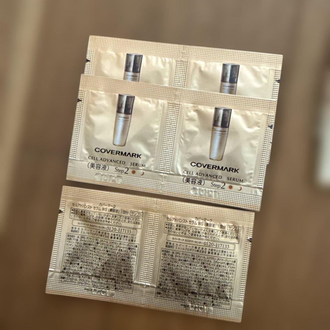 カバーマーク　試供品