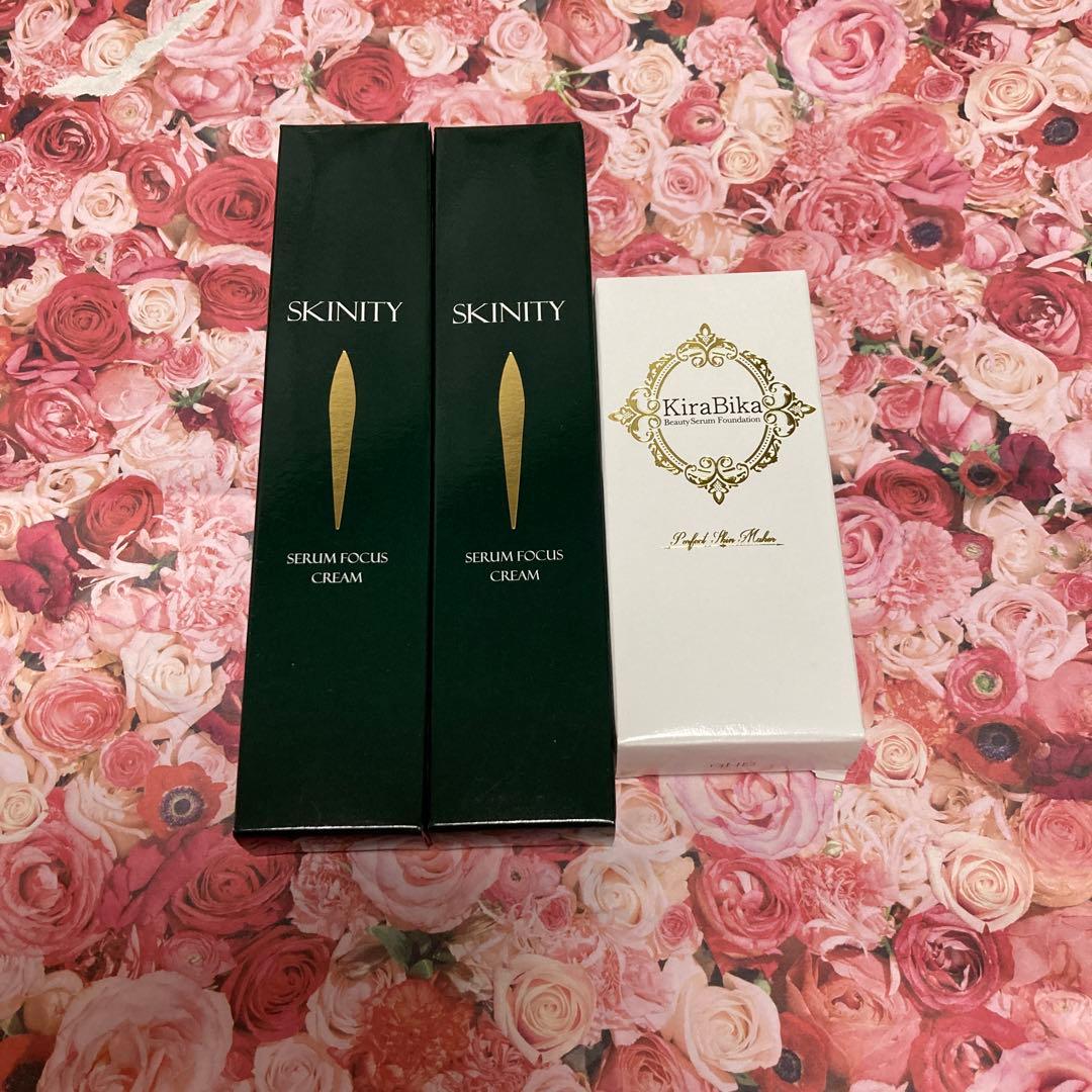 SKINITY セラムフォーカスクリーム &ビューティセラムファンデーション3点