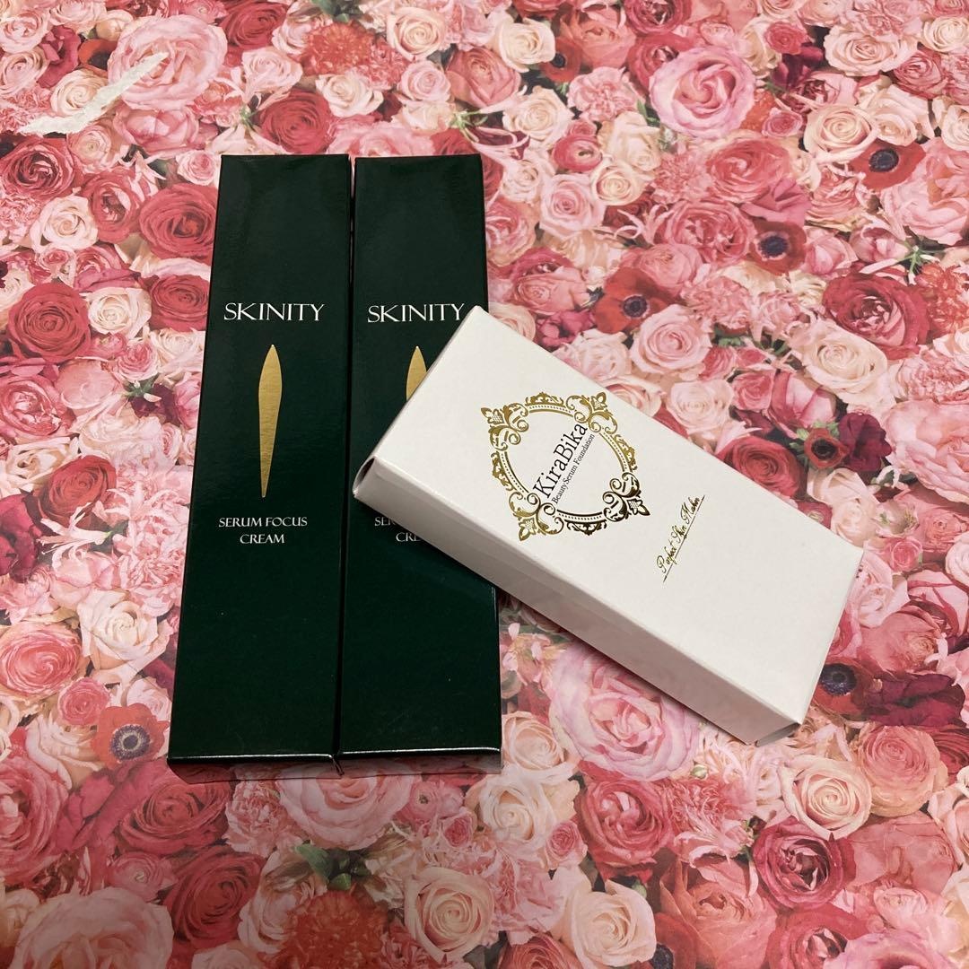 SKINITY セラムフォーカスクリーム &ビューティセラムファンデーション3点