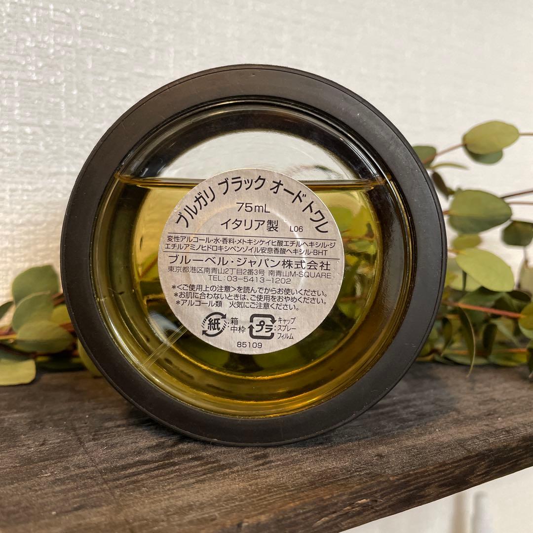Bvlgari Black オードトワレ 75ml