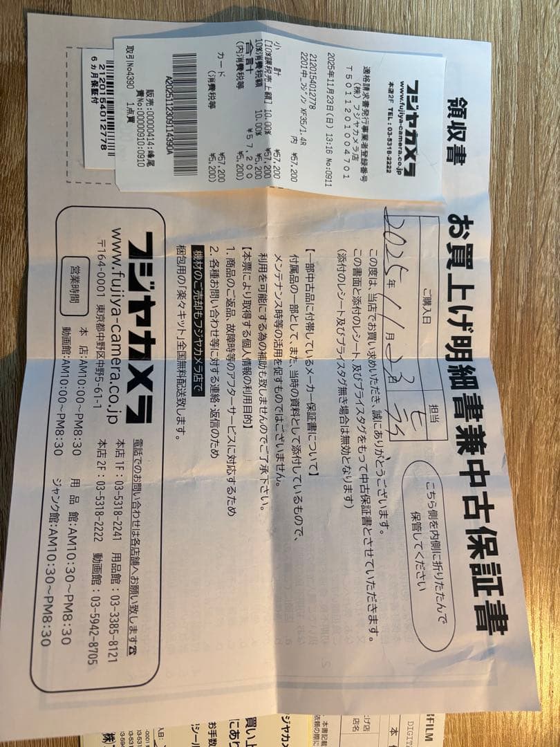 FUJIFILM X-T5 ミラーレス一眼 XF35mm 1.4 レンズ