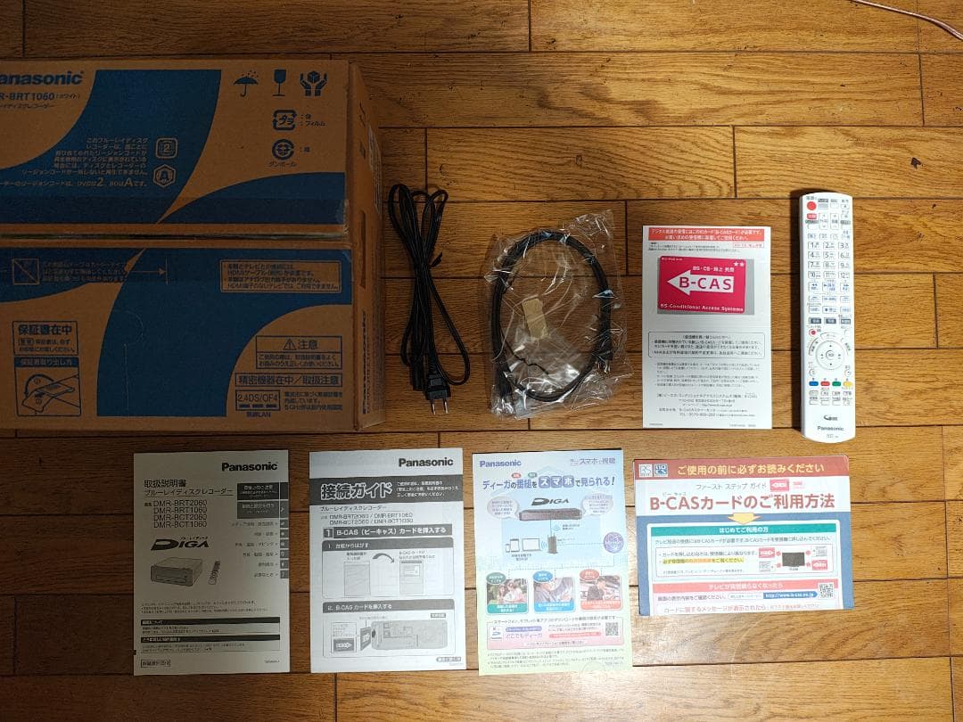 Panasonic DMR-BRT1060 ブルーレイレコーダー 3チューナー