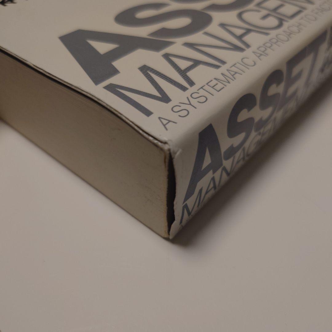 資産運用の本質 : ファクター投資への体系的アプローチ