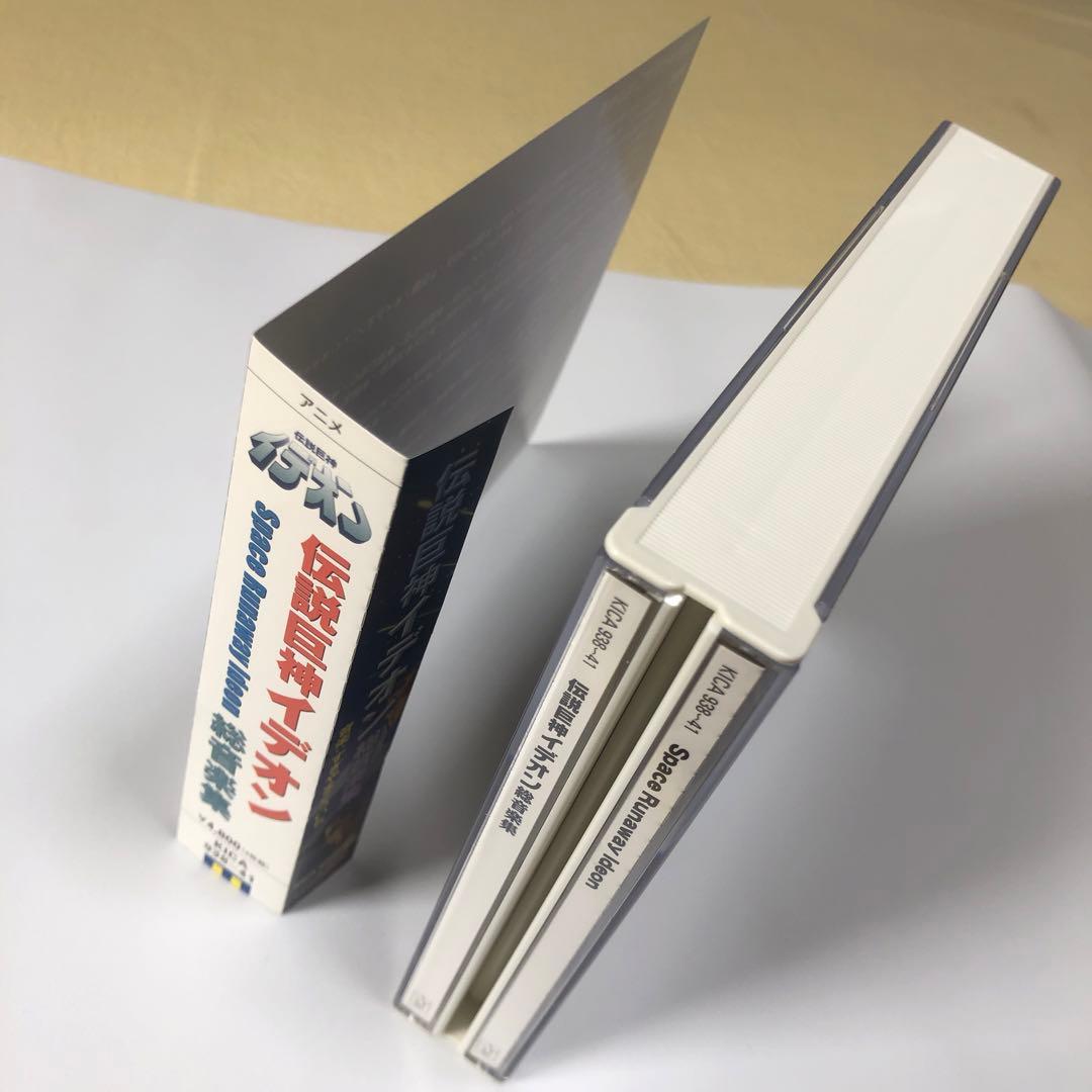 伝説巨神イデオン　総音楽集　すぎやまこういち　CD