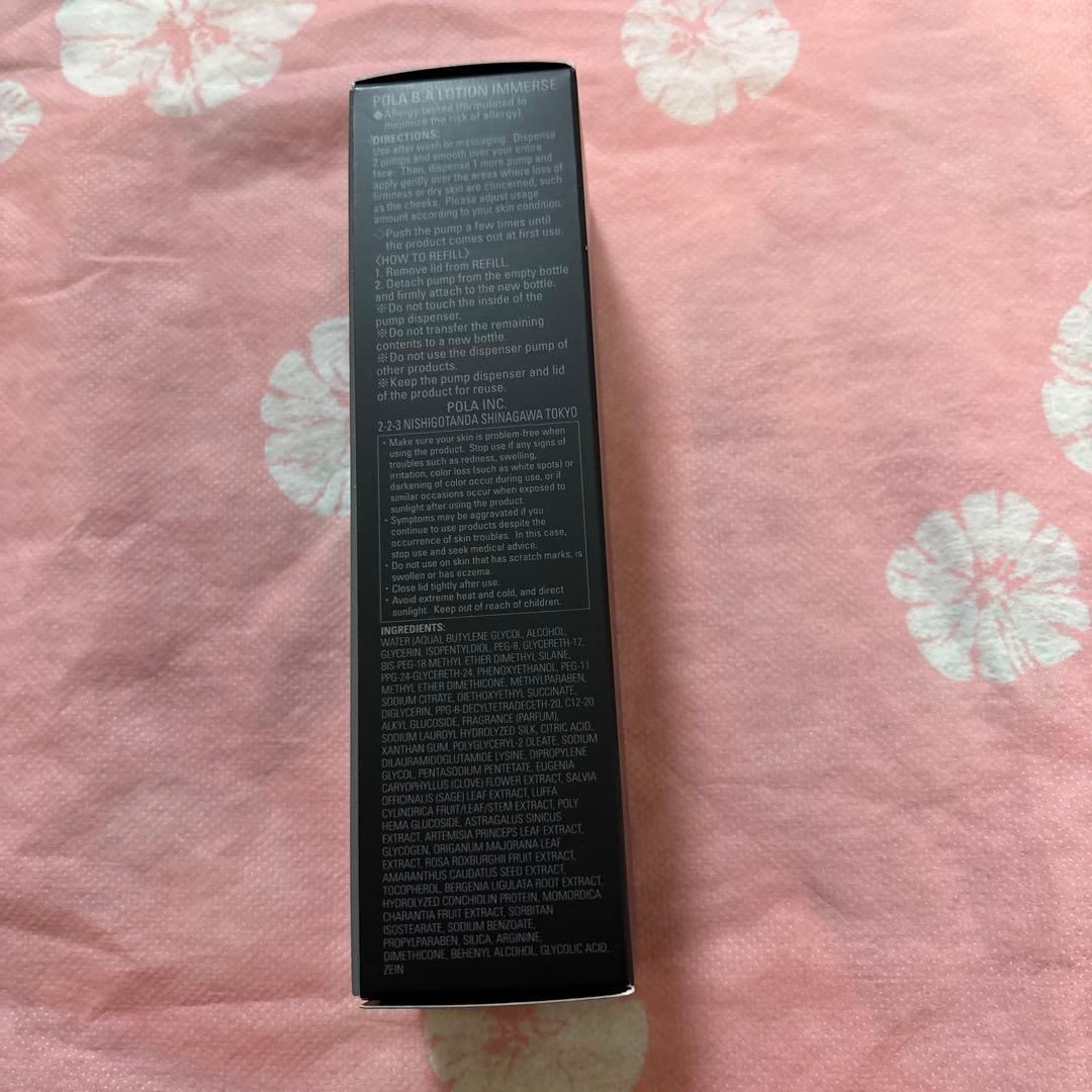 POLA ＢＡ　ローション　イマース