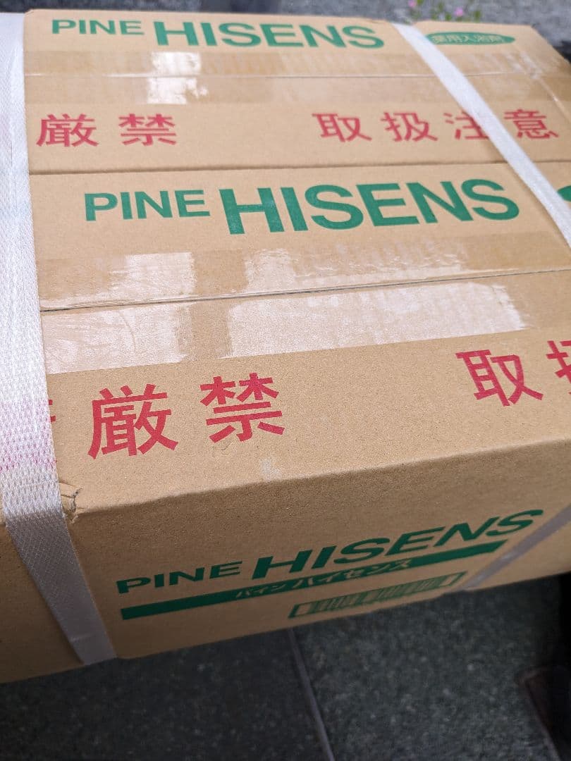 パインハイセンス６缶