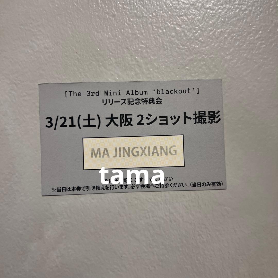 CLOSEYOUREYES クルユア ツーショ 大阪 マージンシャン