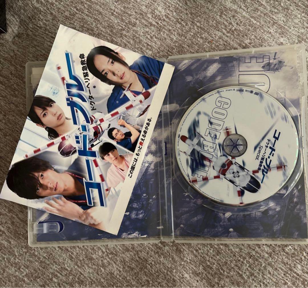 コード・ブルー 劇場版　第2シーズン　第3シーズン スペシャル　DVD