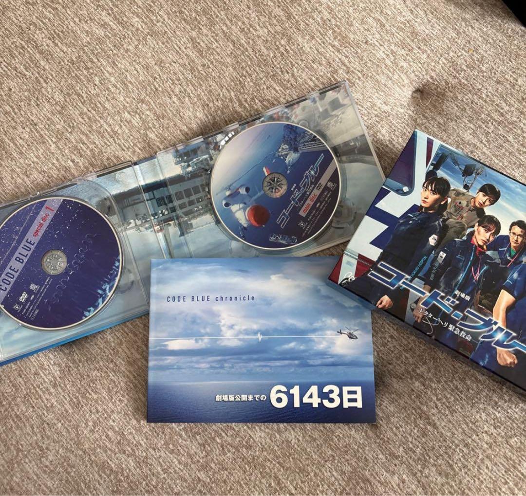 コード・ブルー 劇場版　第2シーズン　第3シーズン スペシャル　DVD