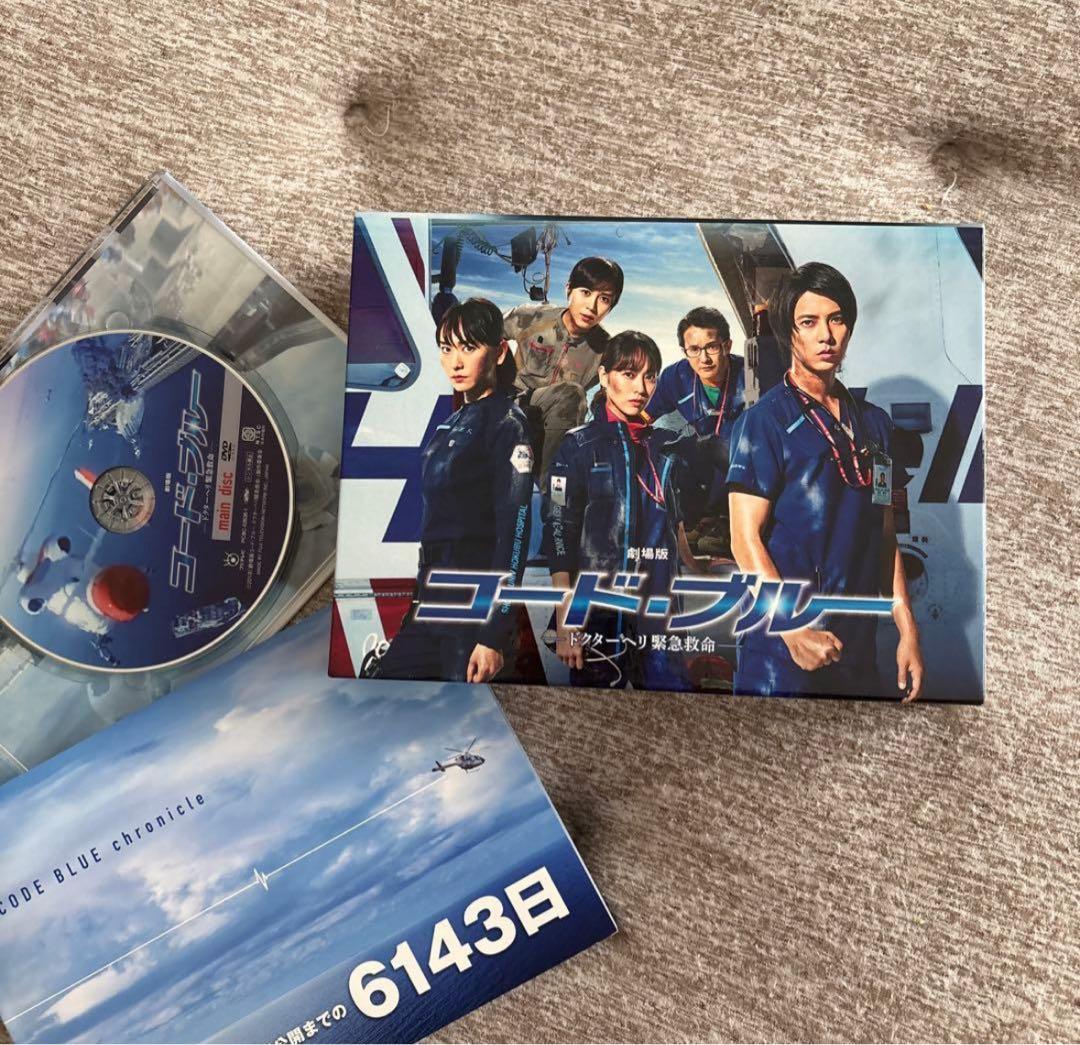 コード・ブルー 劇場版　第2シーズン　第3シーズン スペシャル　DVD