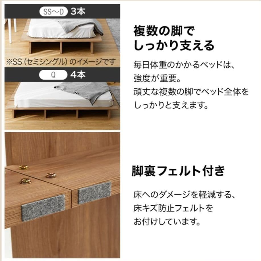 lowya ローベッド　シングル　ベッドフレーム　ロータイプ　木目調　モダン