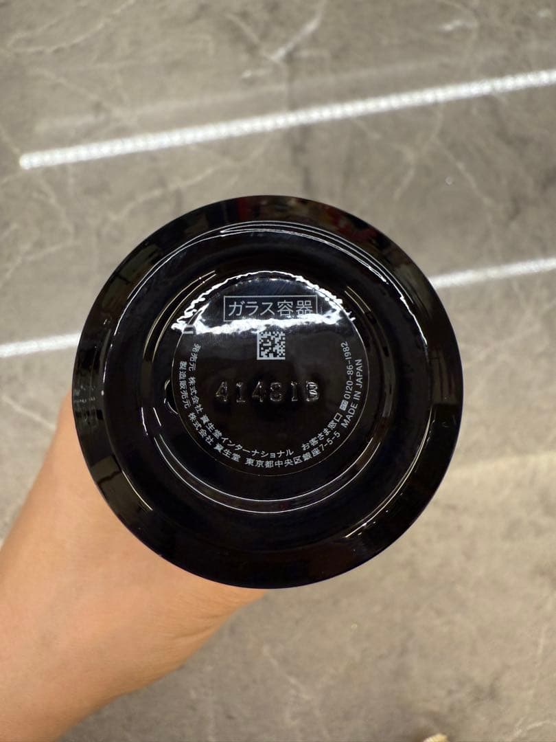 クレ・ド・ポー ボーテ シナクティフ ローションイドラタントn 125ml