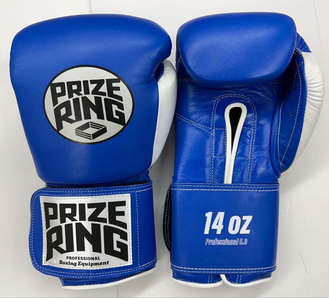 プライズリング　ボクシンググローブ　本革製　14oz