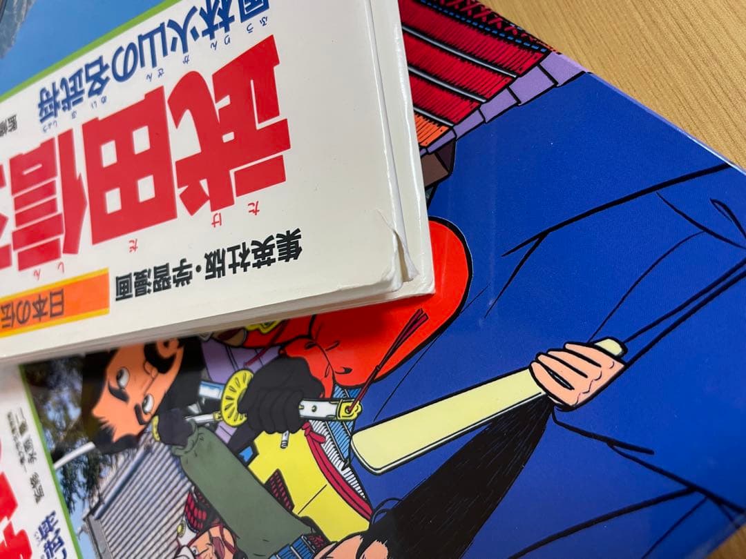 集英社 学習漫画　小学館 まんが人物館　30冊セット