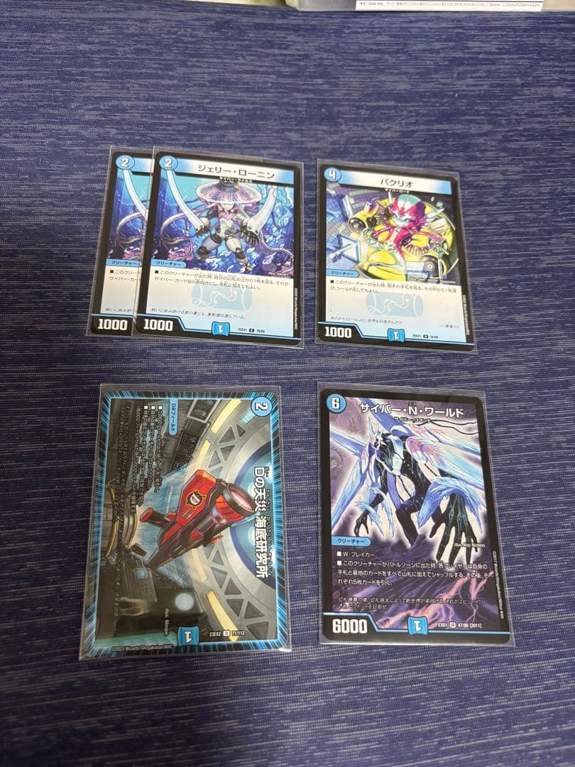 青単サイバー デッキ CS優勝構築 黄昏ミミスリーブ付き 調整パーツ付き