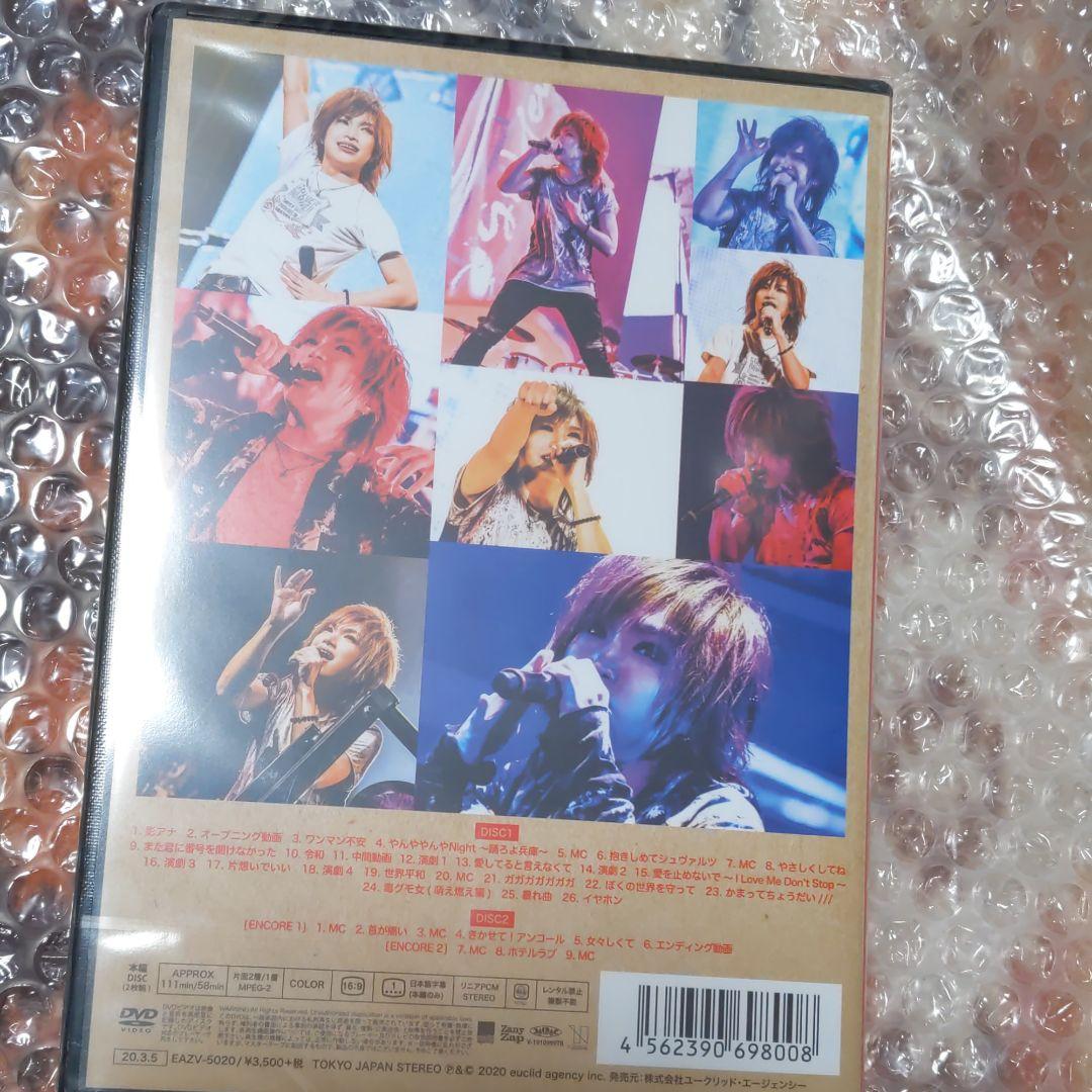 ゴールデンボンバー DVD