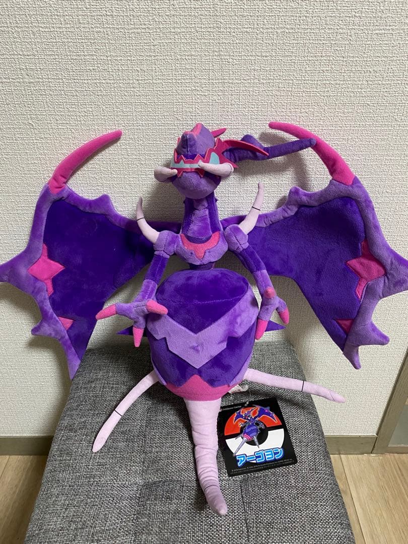 ポケモンセンター 限定 アーゴヨン ぬいぐるみ 2018年　ポケモン