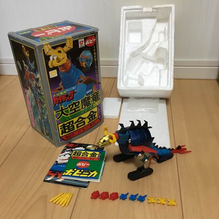 当時物！超合金 大空魔竜