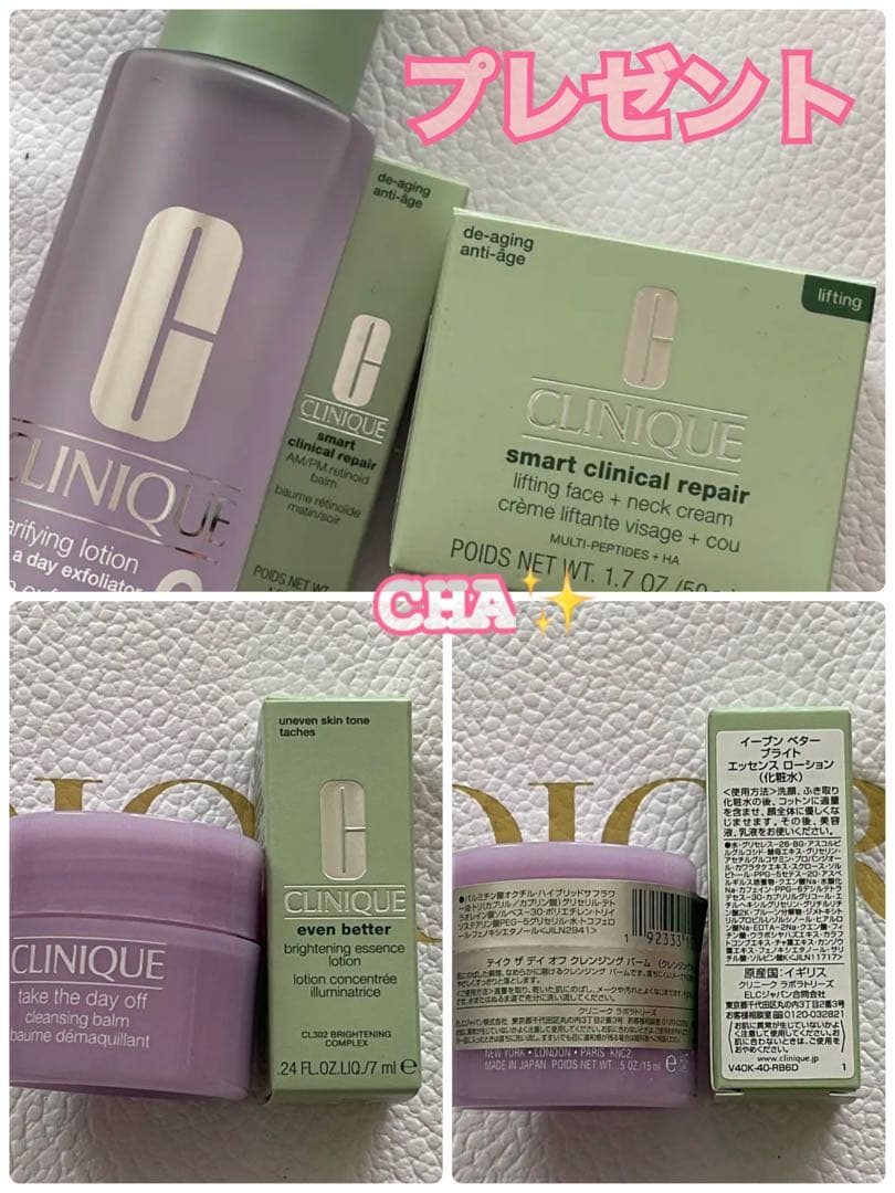 クリニーク　エイジング　美容　クリーム　スティック　サンプル　拭き取り化粧水