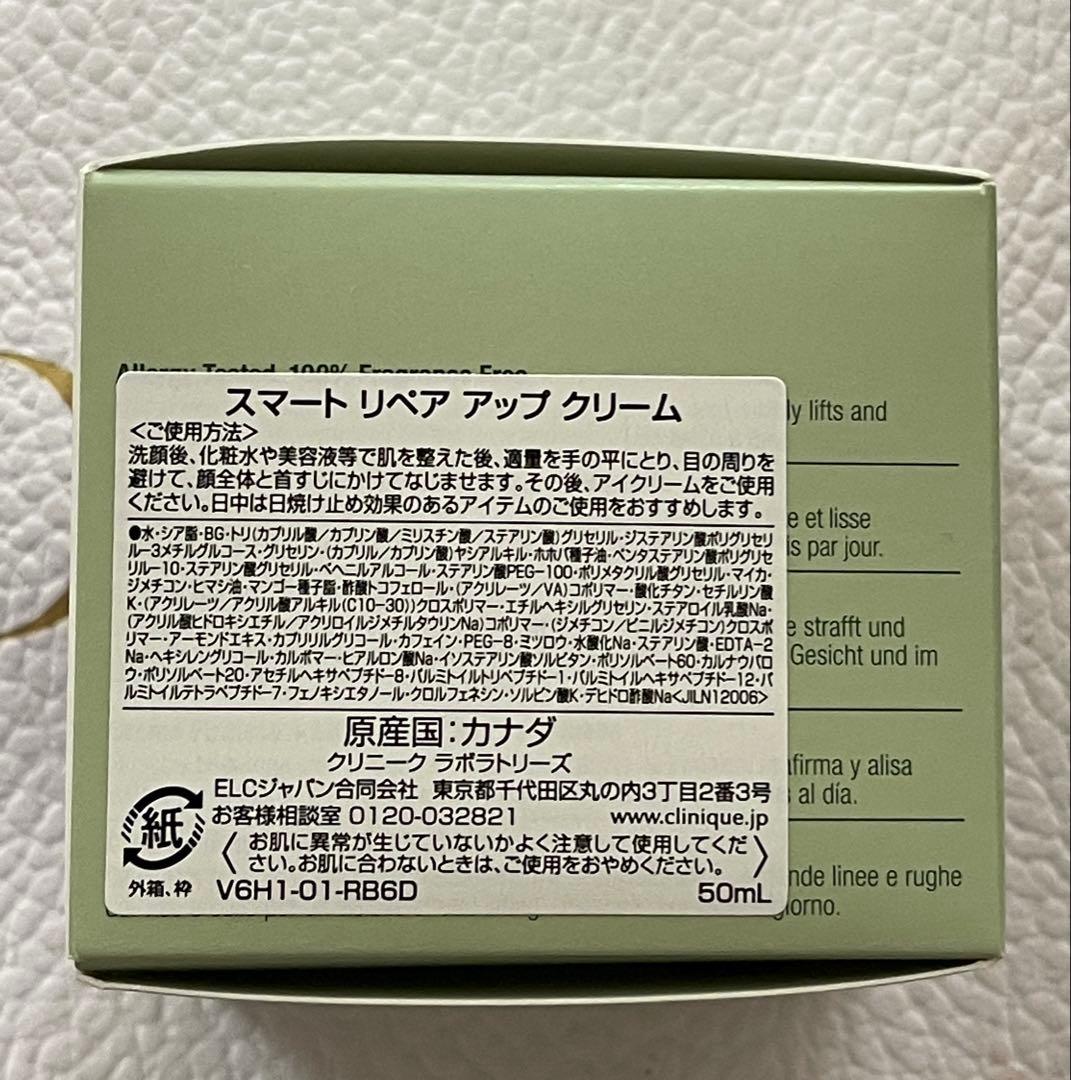 クリニーク　エイジング　美容　クリーム　スティック　サンプル　拭き取り化粧水