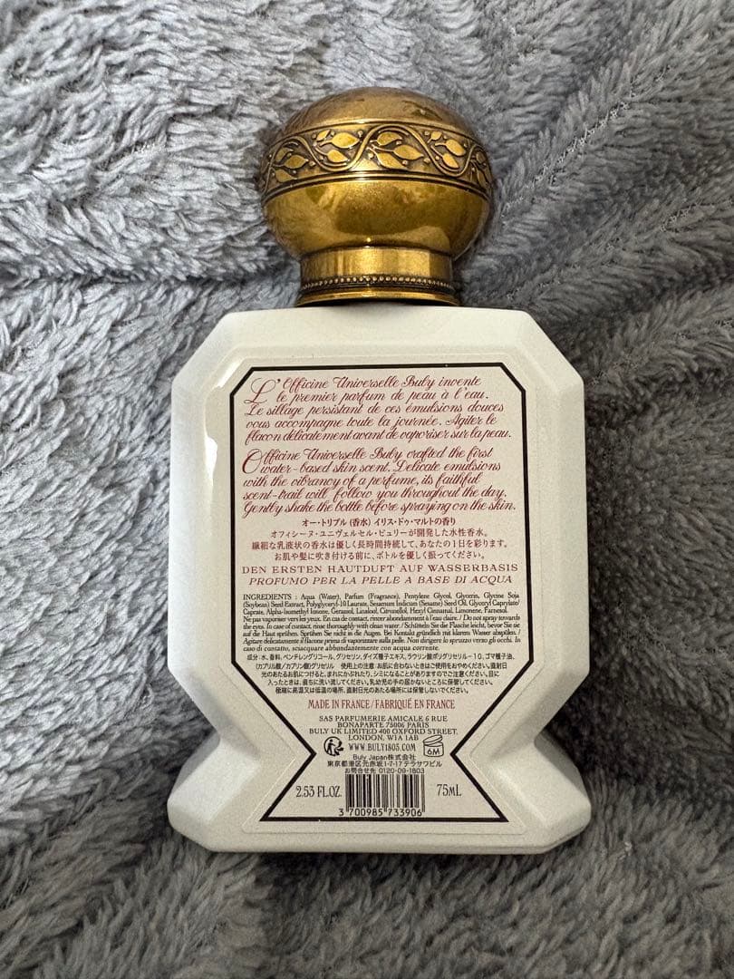 ビュリー オー・トリプル イリス・ドゥ・マルト 香水 正規品