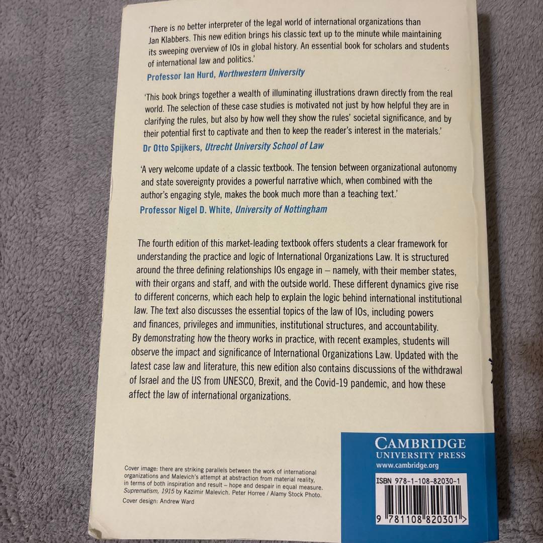 語学・辞書・学習参考書 An Introduction to International Organiz