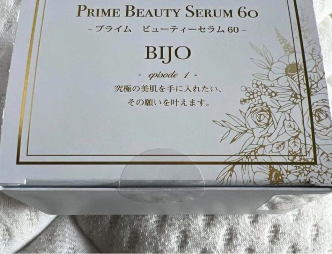 プライムビューティーセラム 60 ヒト臍帯血幹細胞順化培養液を60％配合