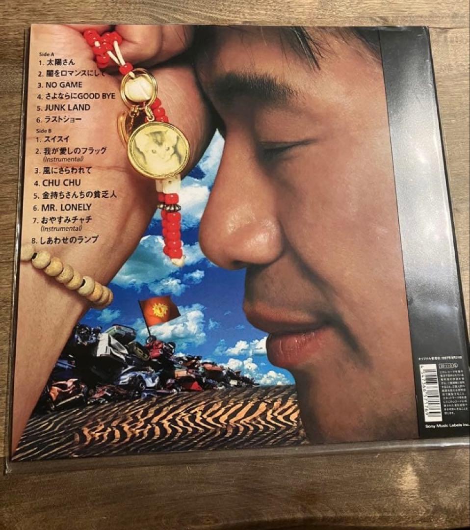 玉置浩二　安全地帯　レコード　まとめ売り