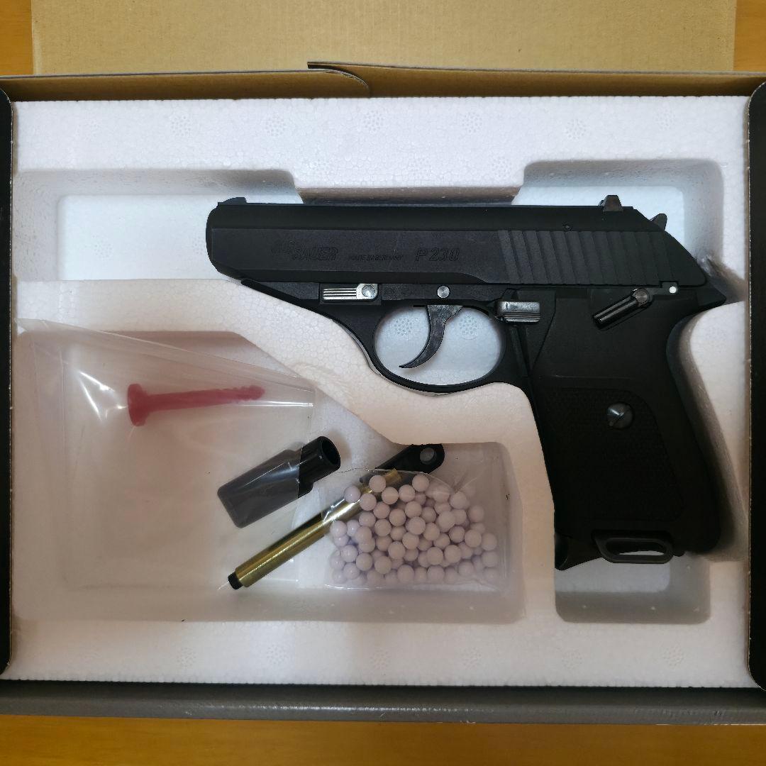 KSC P230jp ガスガン