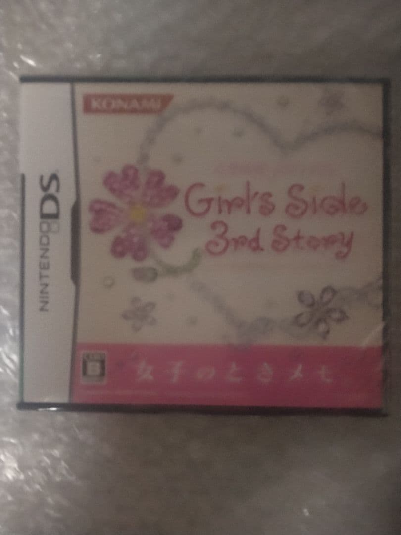 ときめきメモリアル Girl's Side トリプルパック 未開封 攻略本セット