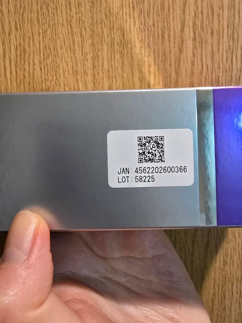 エンビロン C-クエンストナー