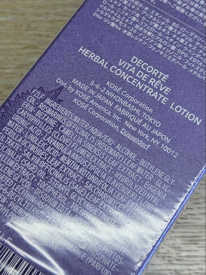 R,Sショップ 未開封 コスメデコルテ ヴィタ ドレーブ 5点セット