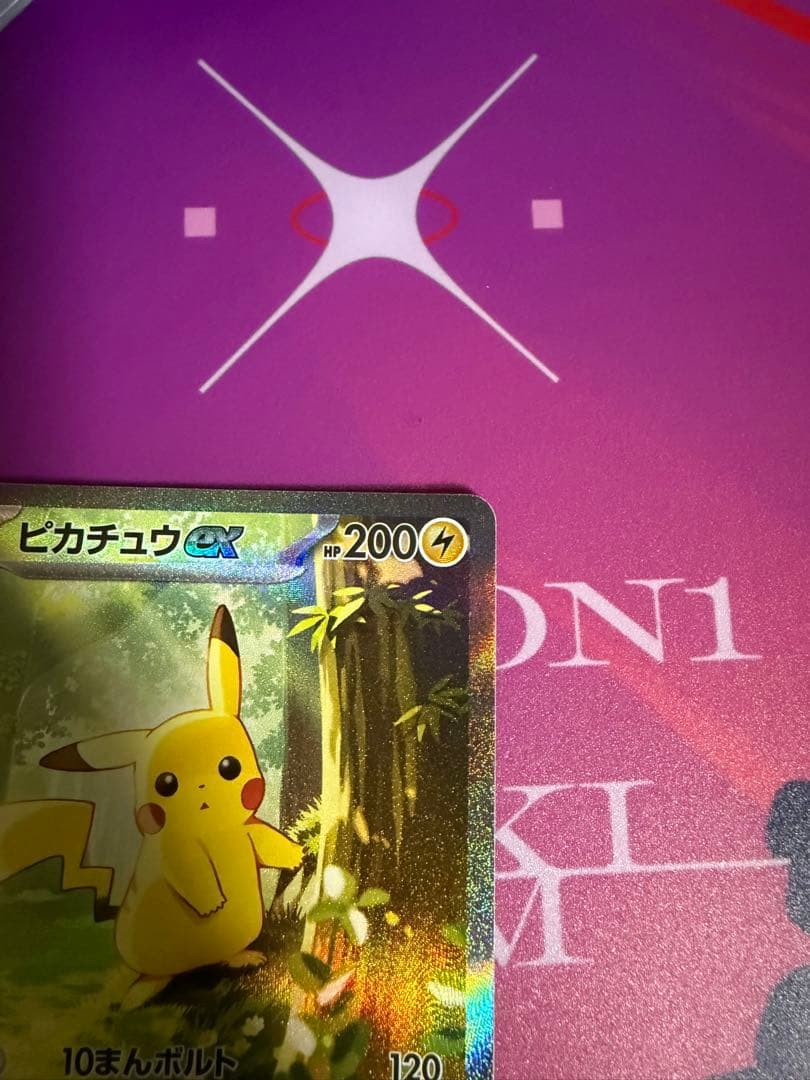 【美品】 ピカチュウex sar ×2枚＋かえんリザードンPSA10