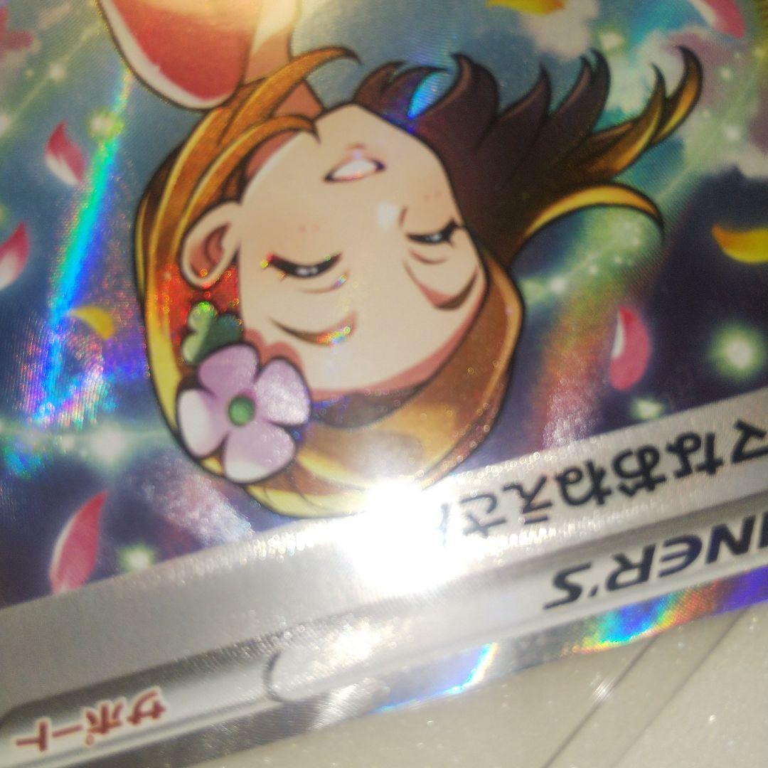 アロマな追加画像t