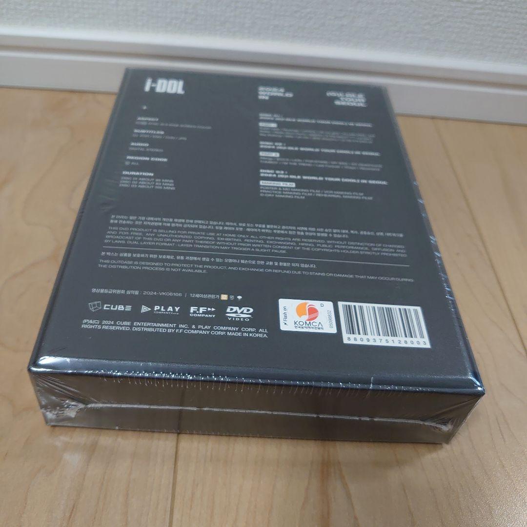 (G)I-DLE SEOUL DVD 完全数量限定版