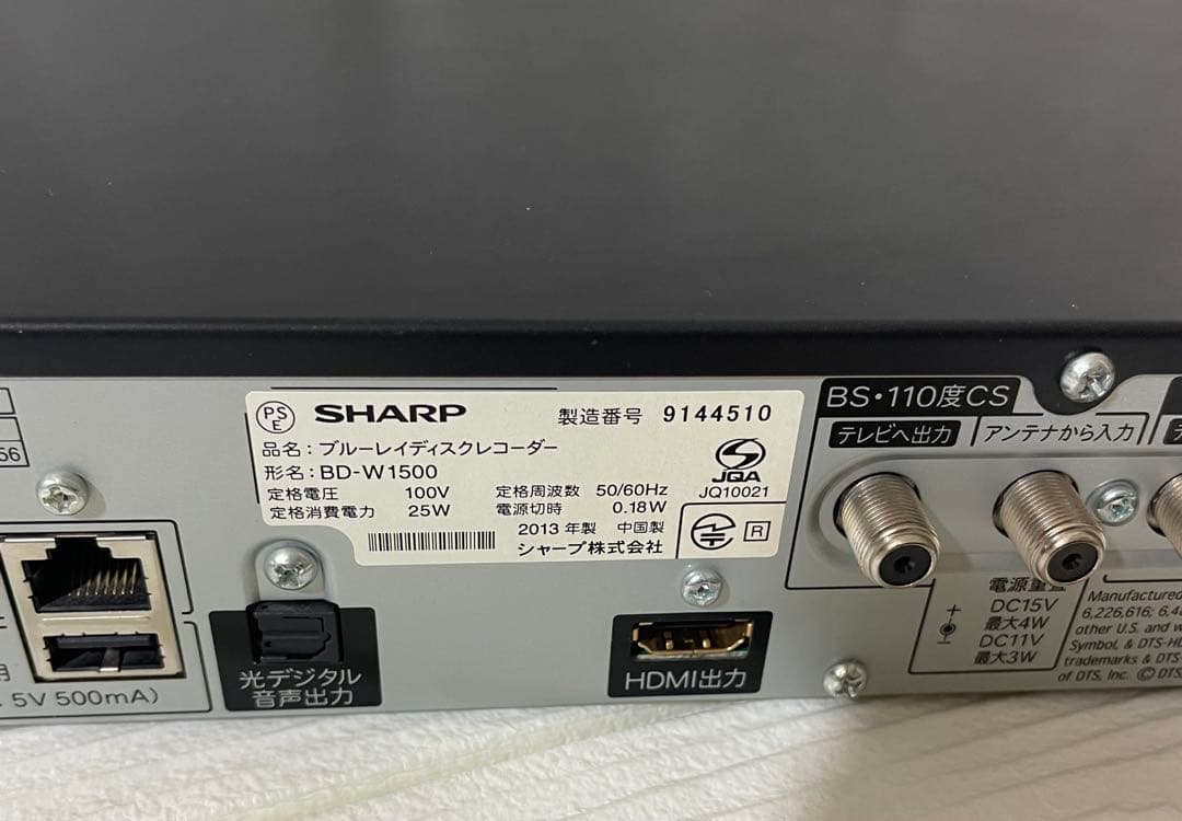 SHARP BD-W1500 Blu-rayレコーダー HDD1TB