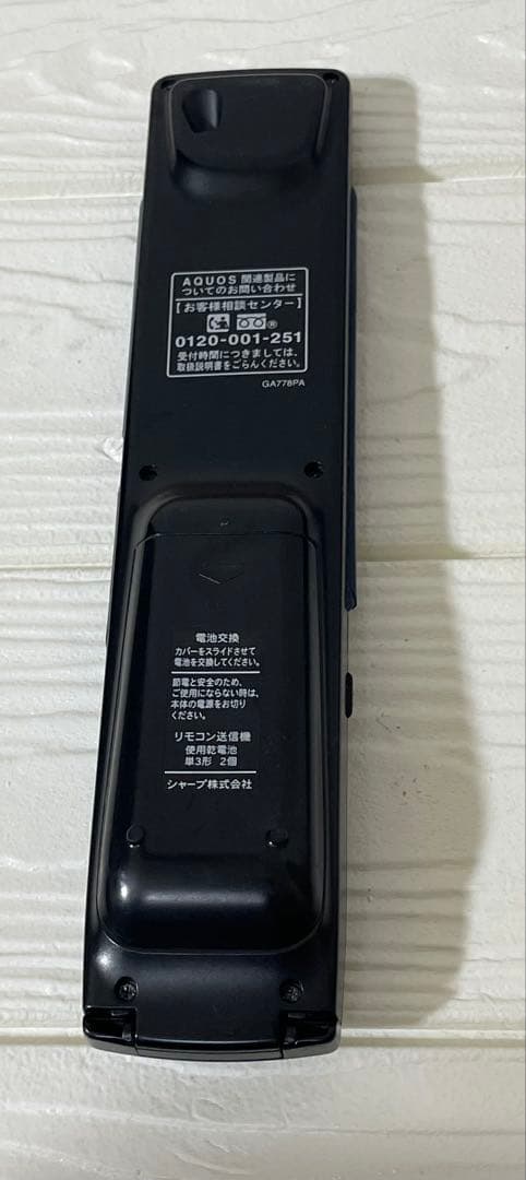 SHARP BD-W1500 Blu-rayレコーダー HDD1TB