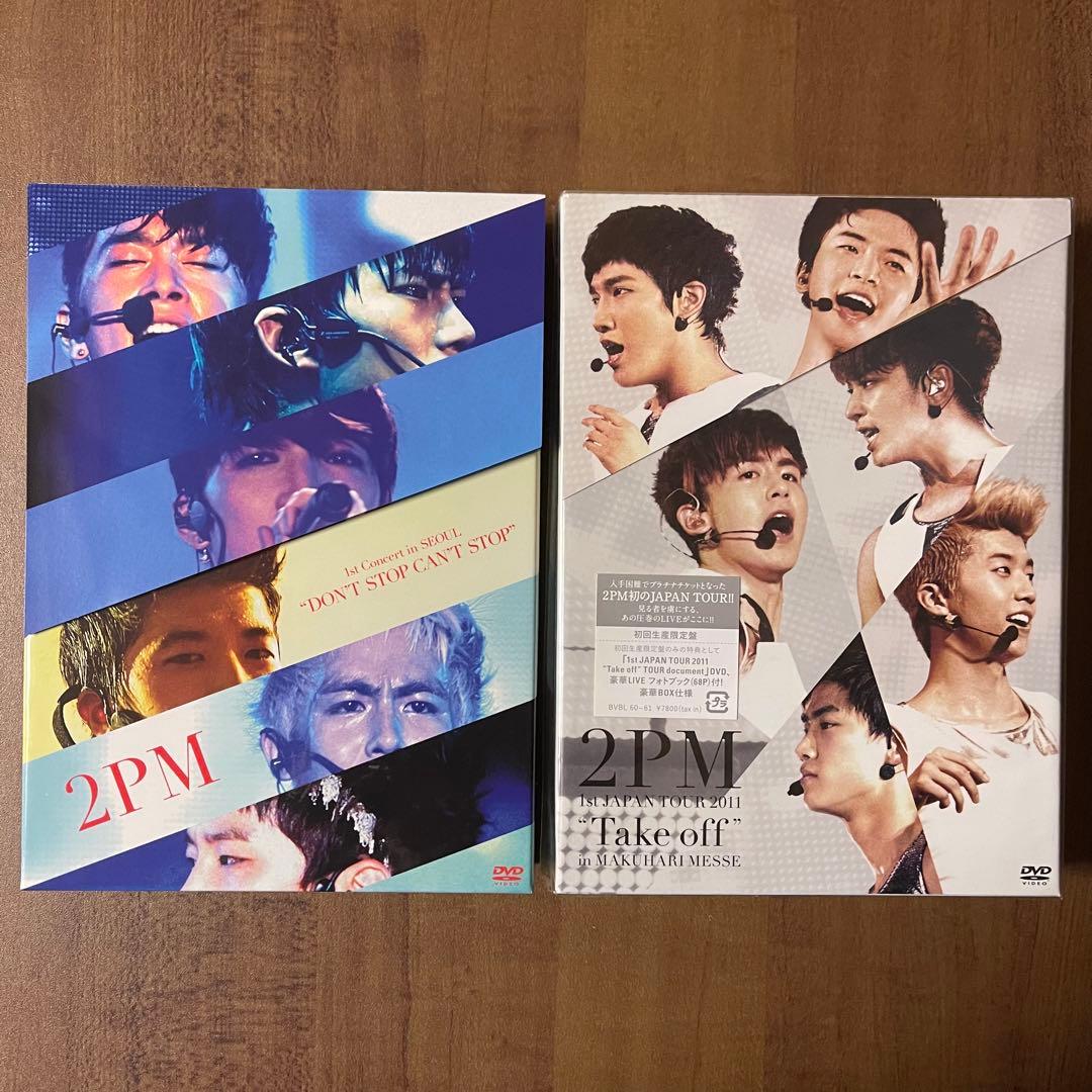 2PM TOUR ライブ 他 8点 おまとめ おまけ付き❗️