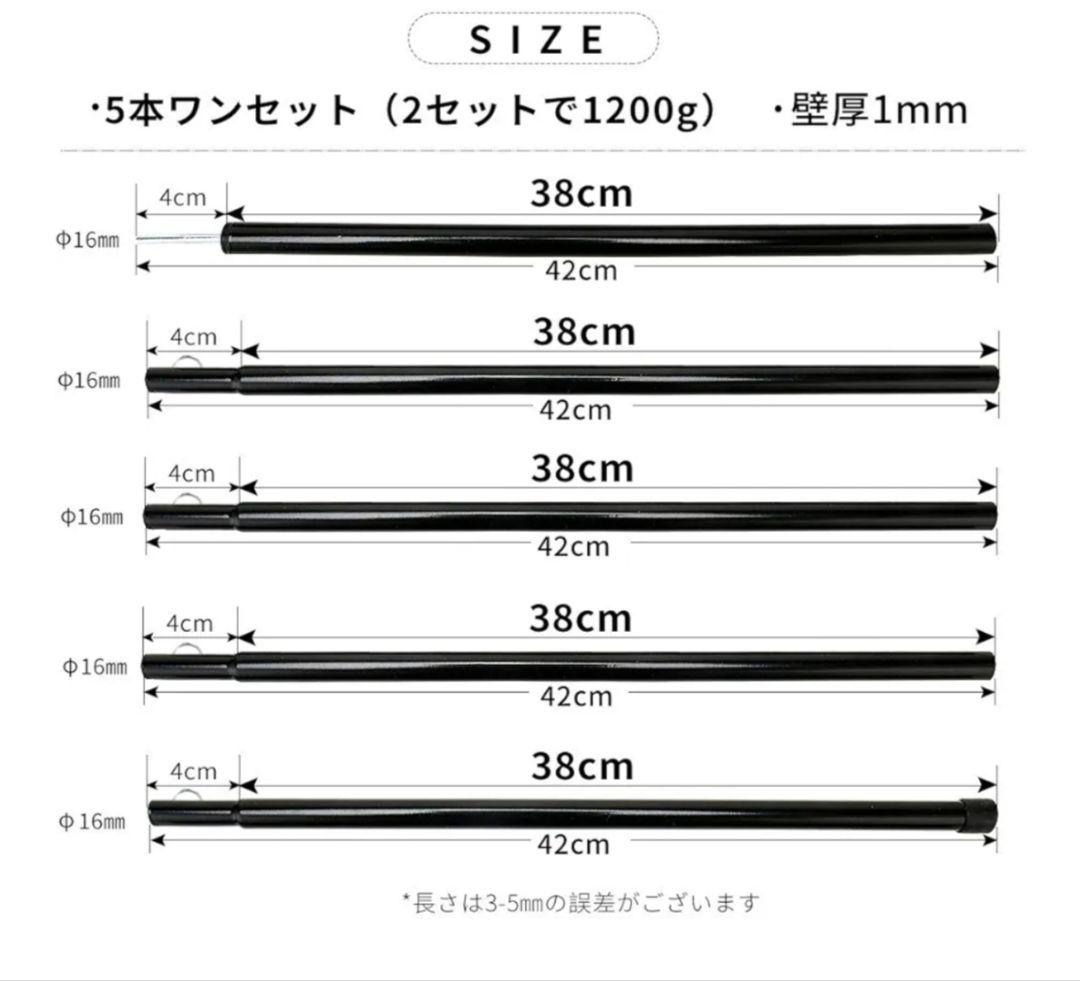 SOOMLOOM ヘキサタープ 4.2m x 5.4m　ポールセット