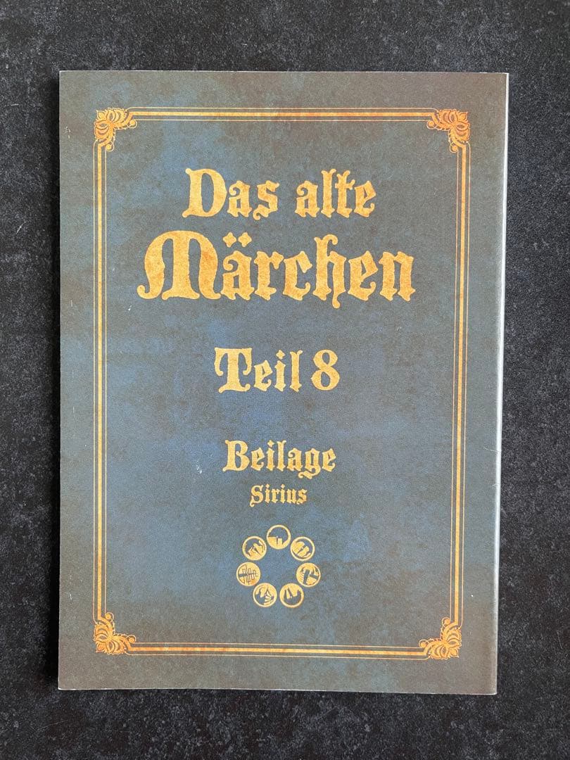 ●月刊少年シリウス 2017年 4月号 ●新連載 人形の国 弐瓶勉